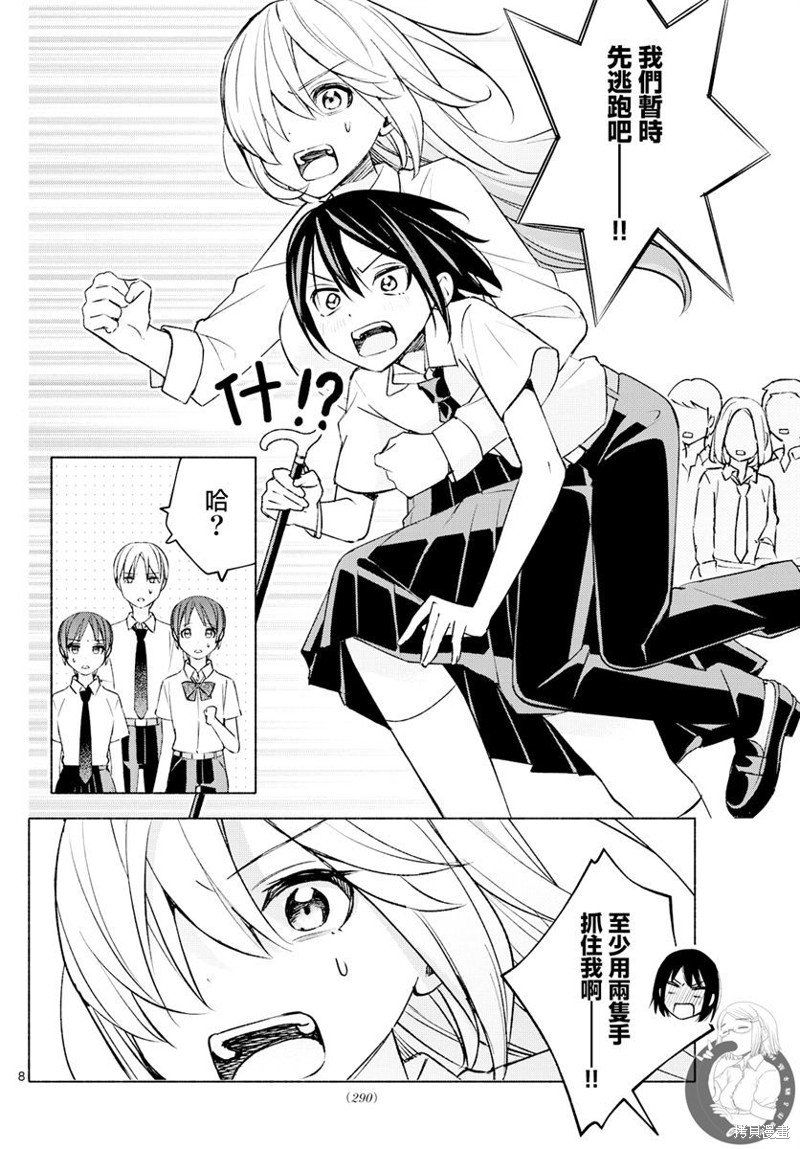 第39话