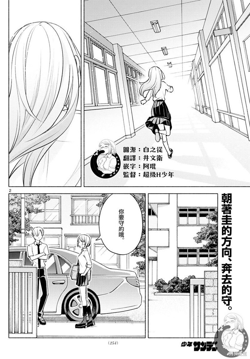 第40话