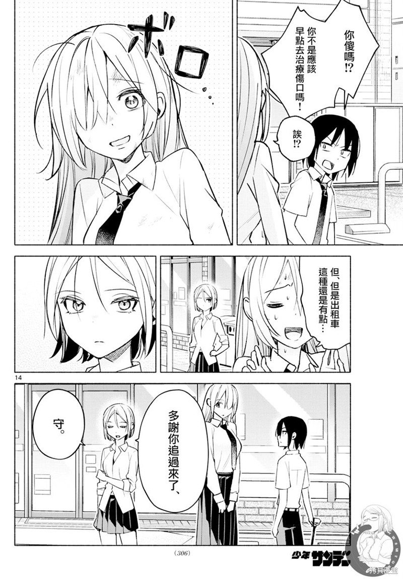 第42话