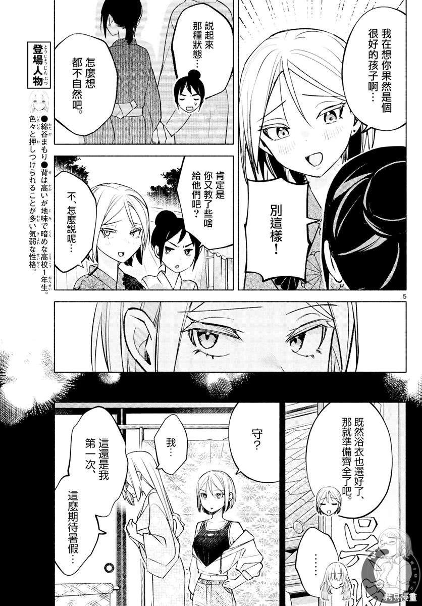 第46话