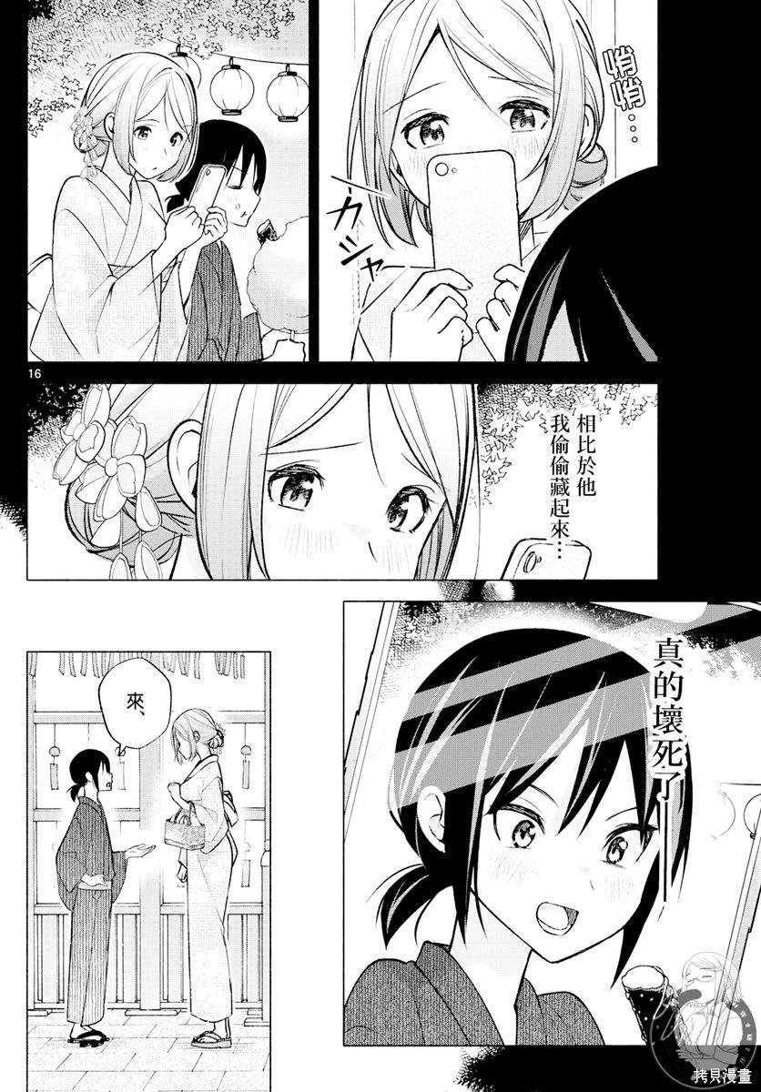 第46话