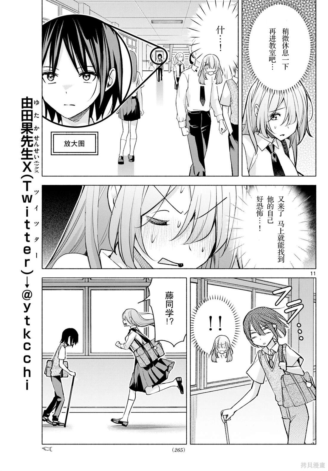 第51话
