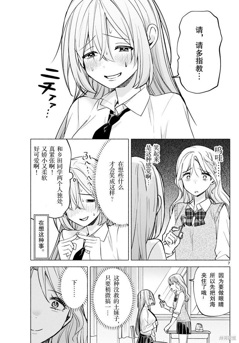 第52话