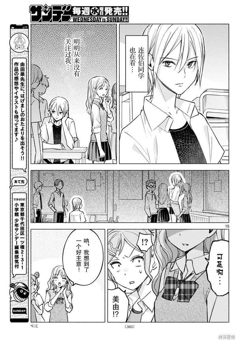 第52话