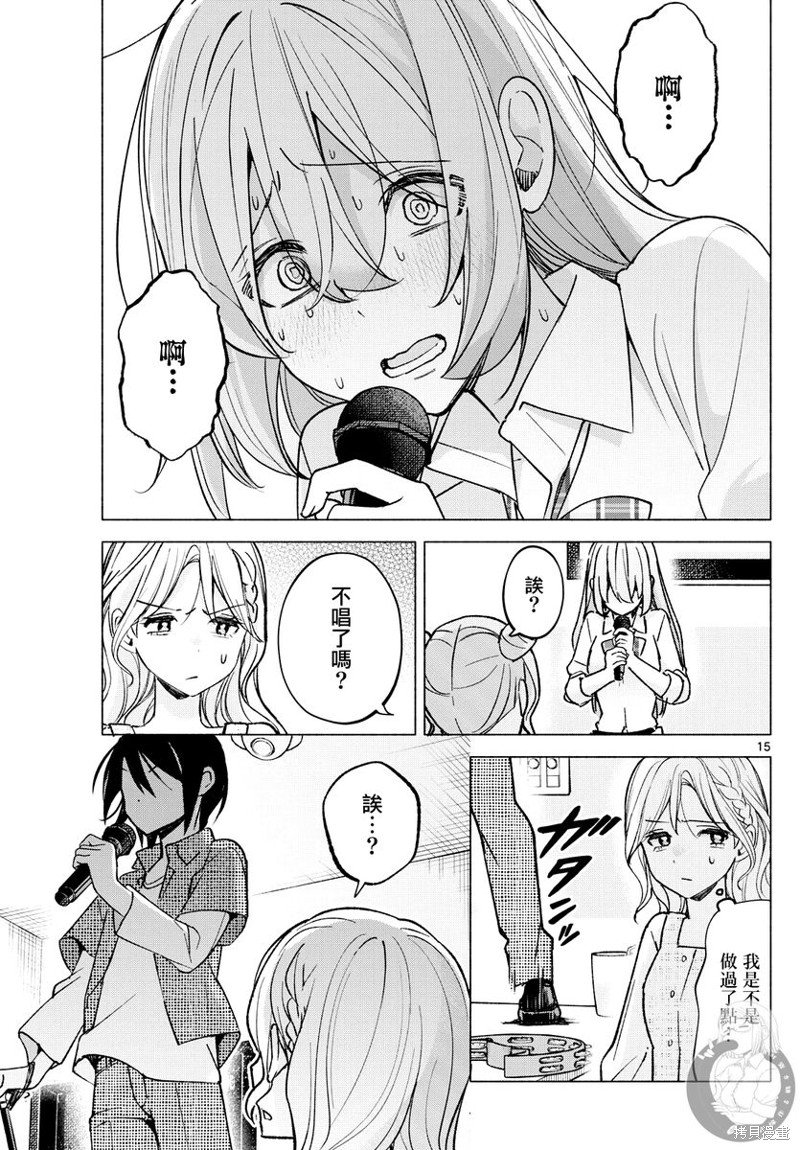 第54话