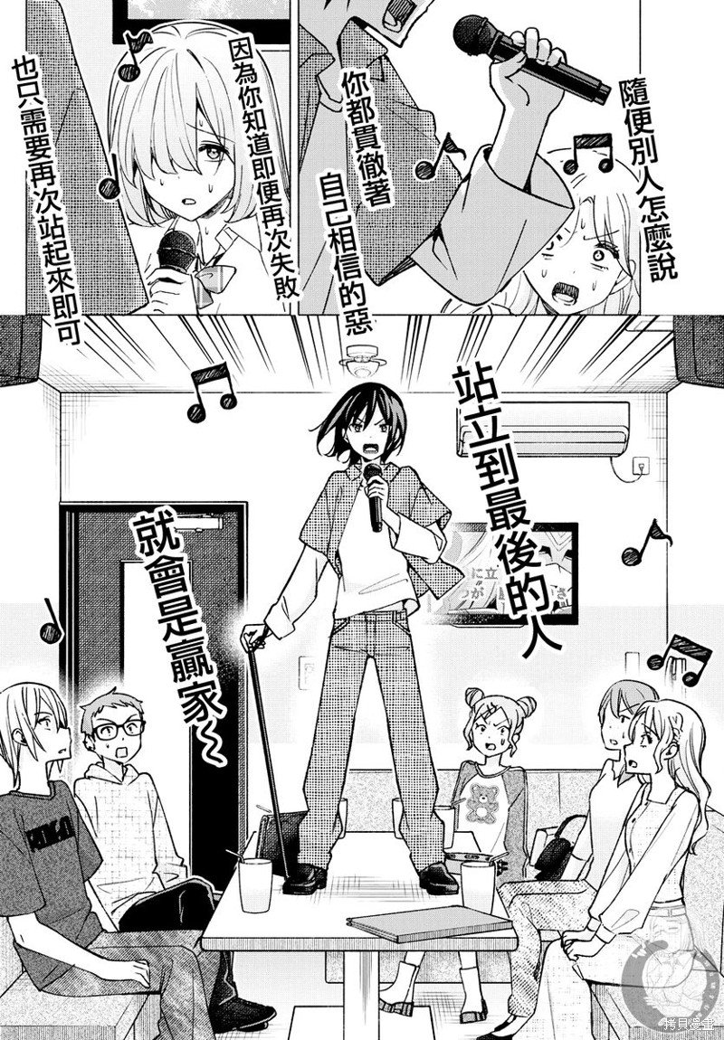 第54话