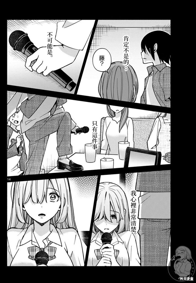 第55话