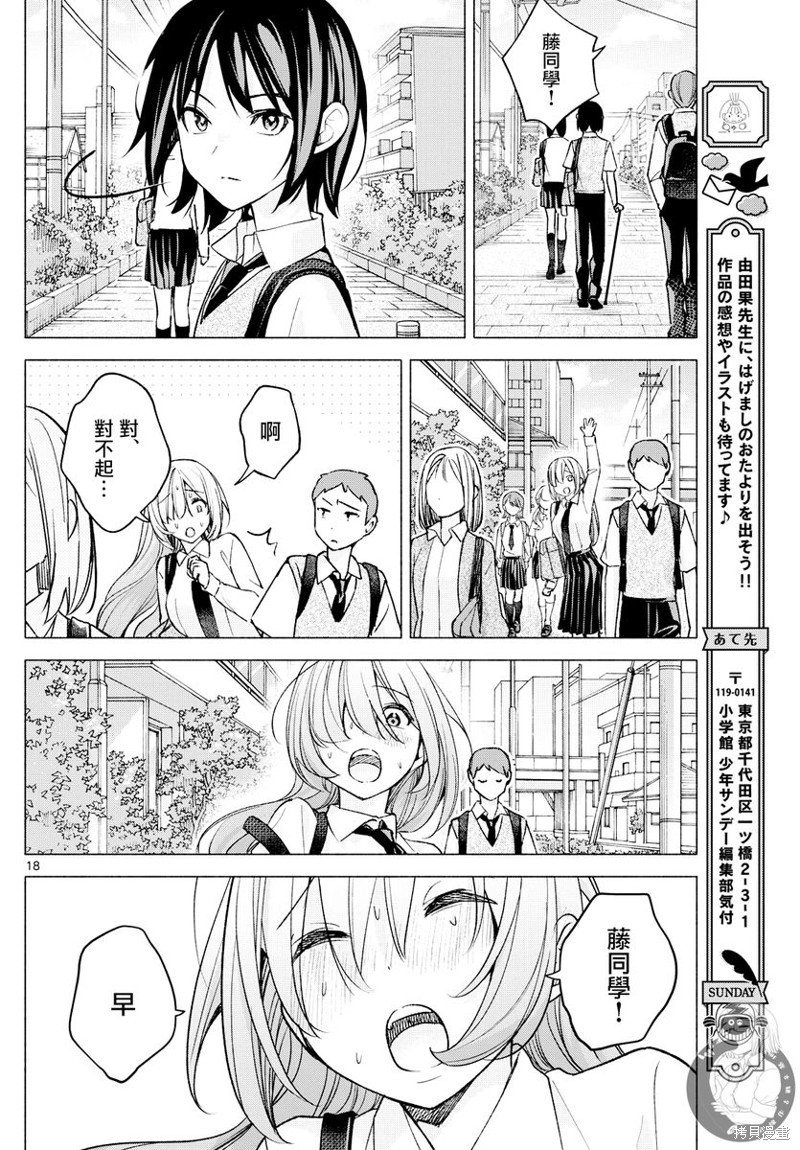第56话