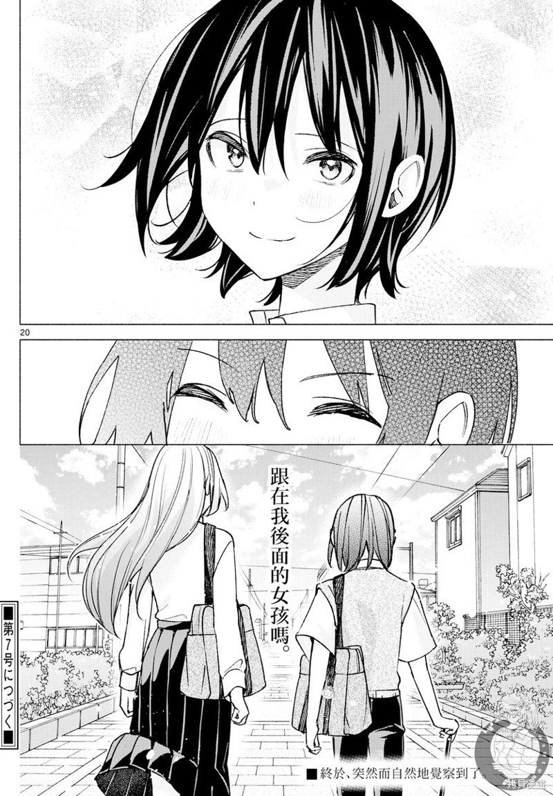 第56话