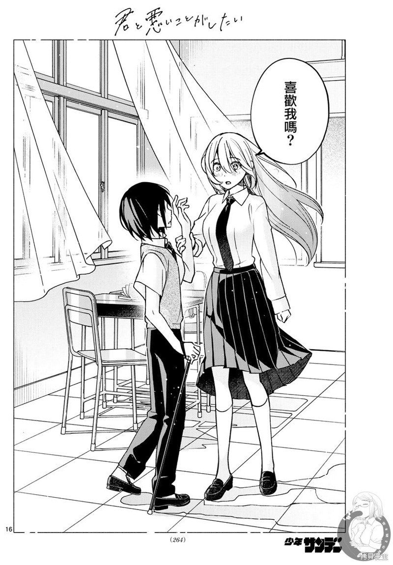 第57话