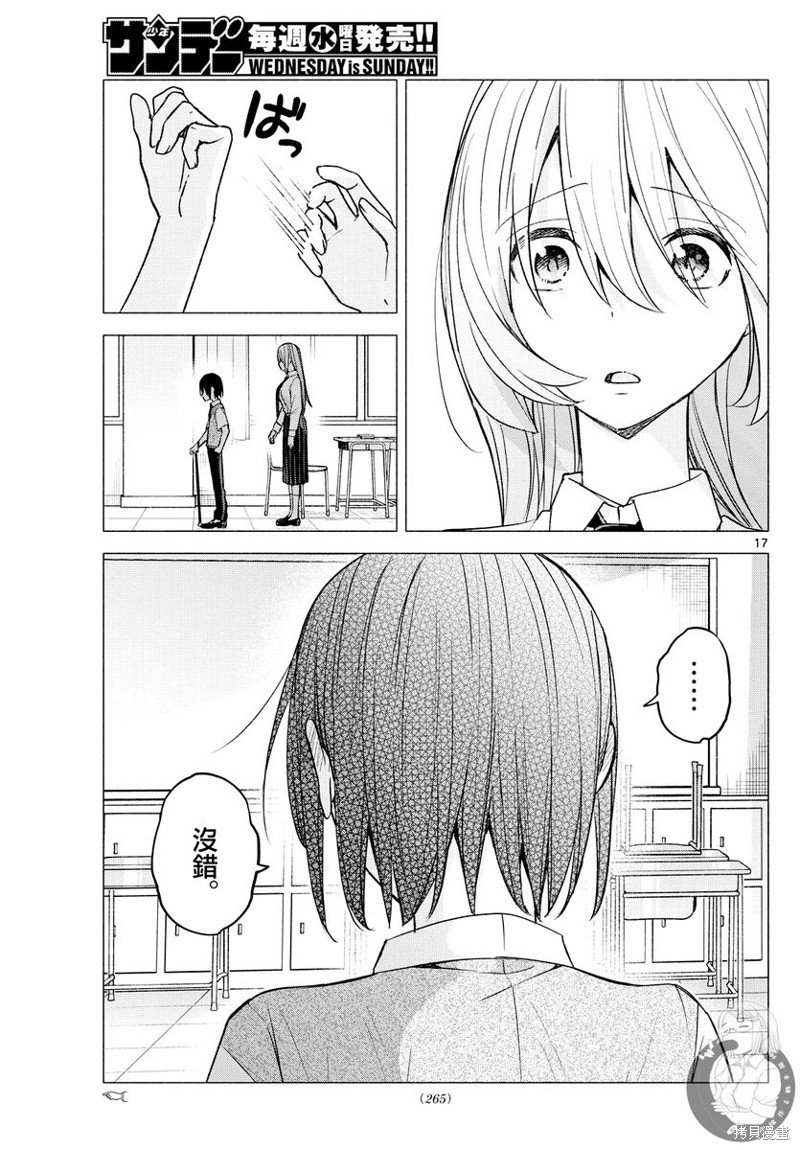 第57话