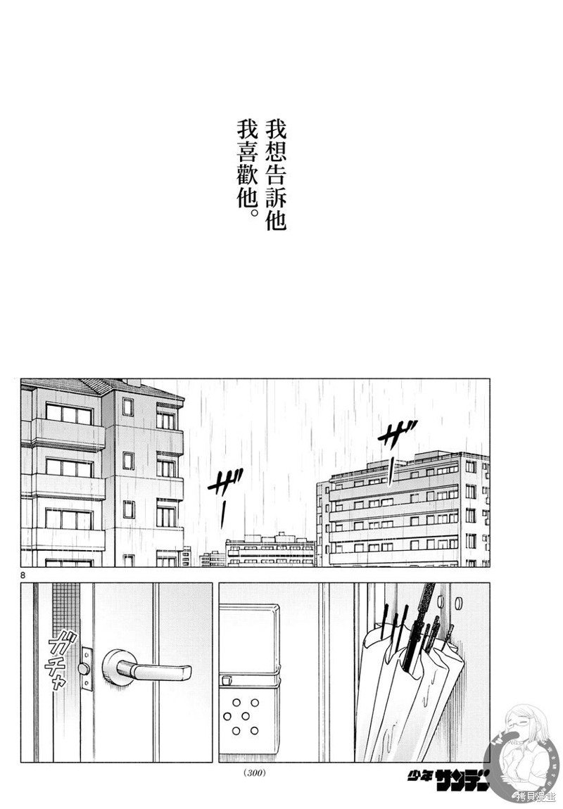 第58话