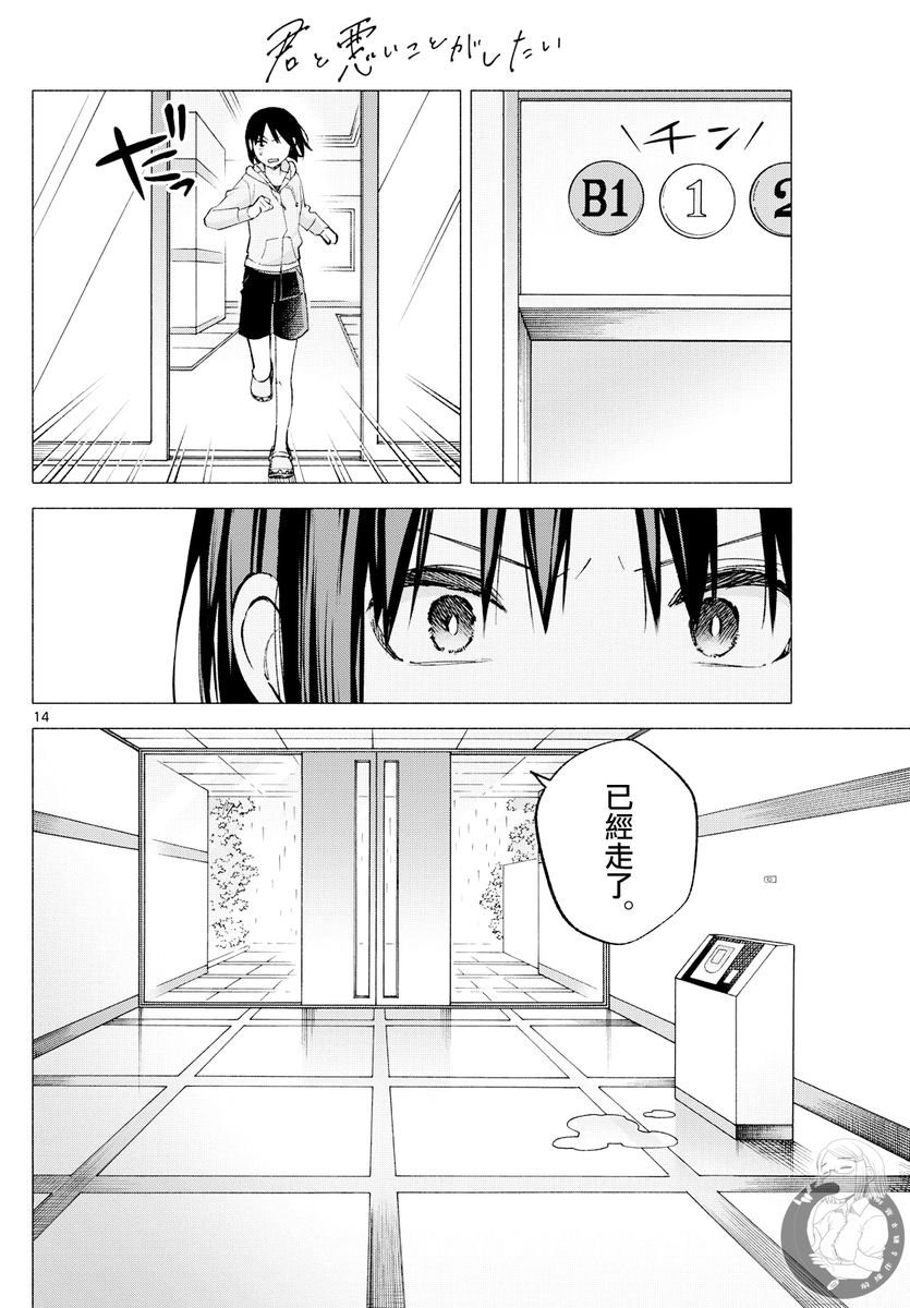 第59话