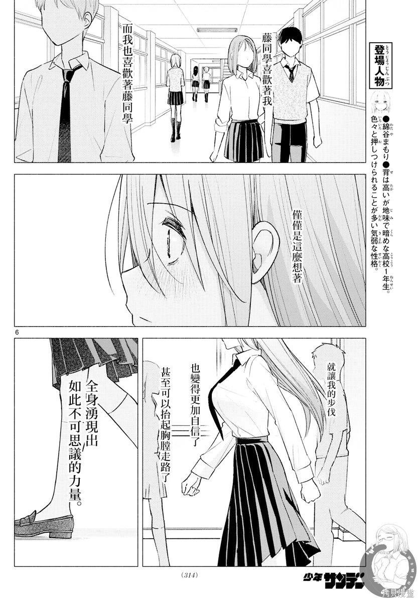 第60话