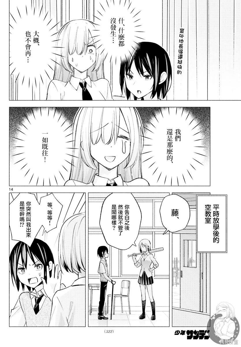 第60话