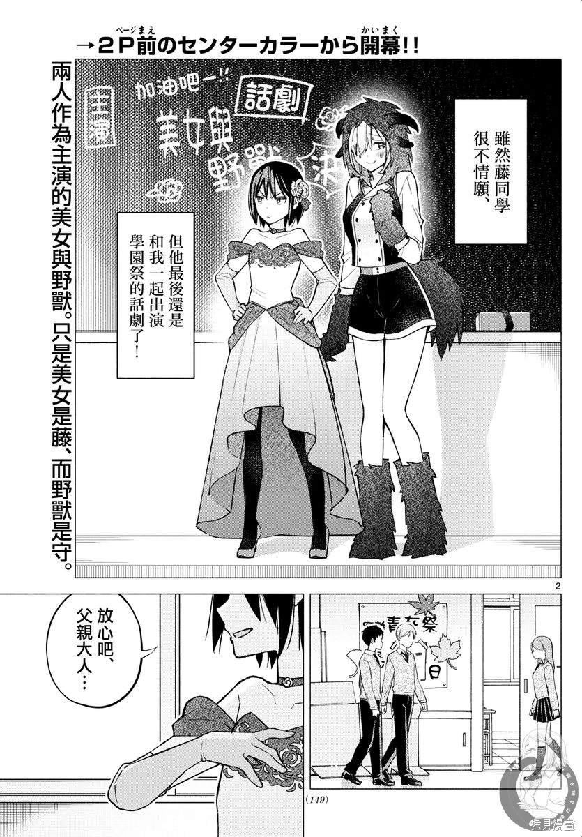 第62话