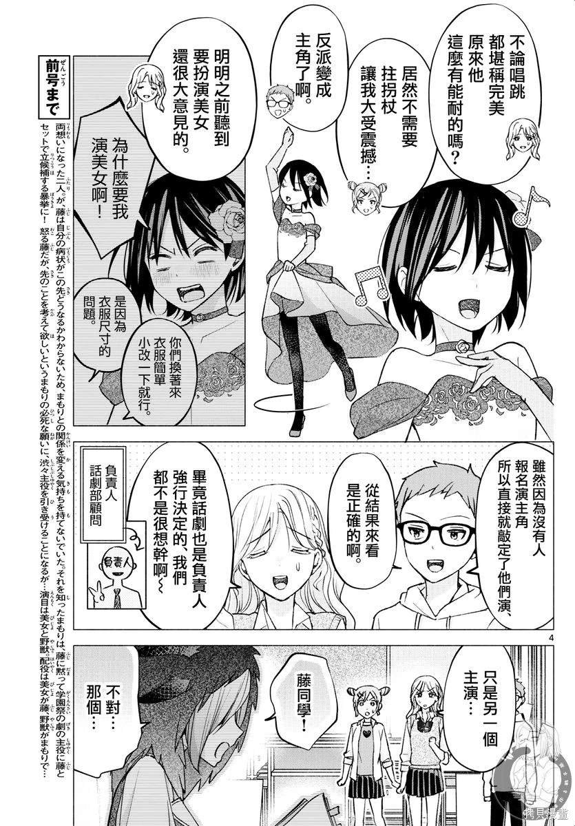 第62话