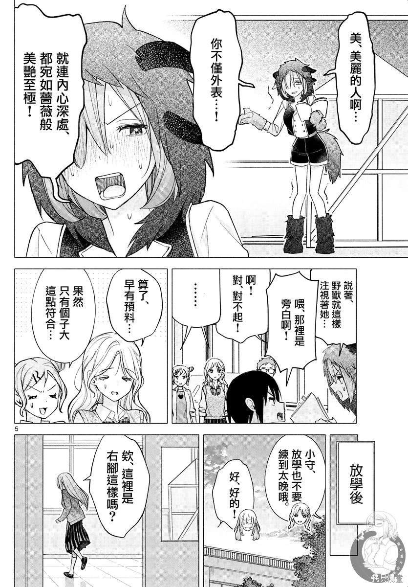 第62话