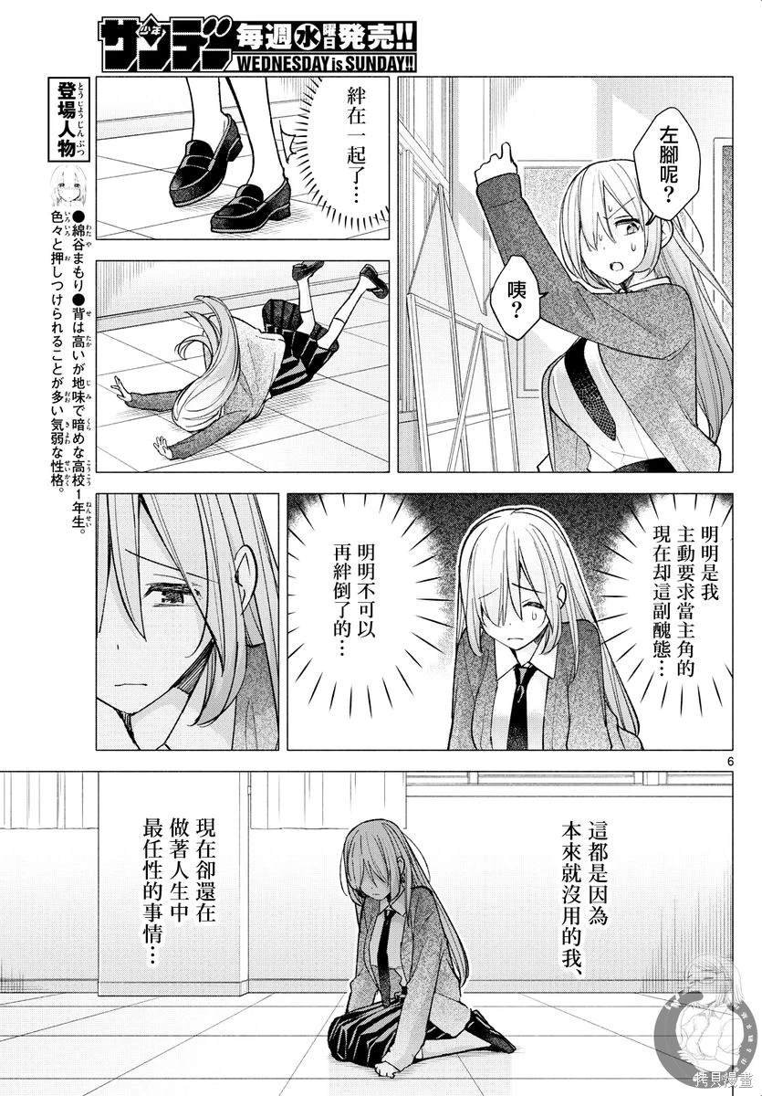 第62话