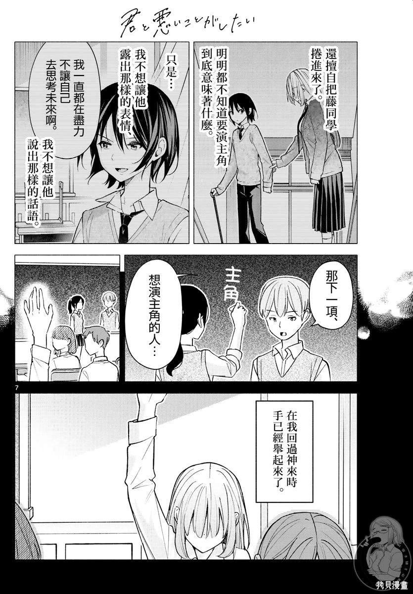第62话