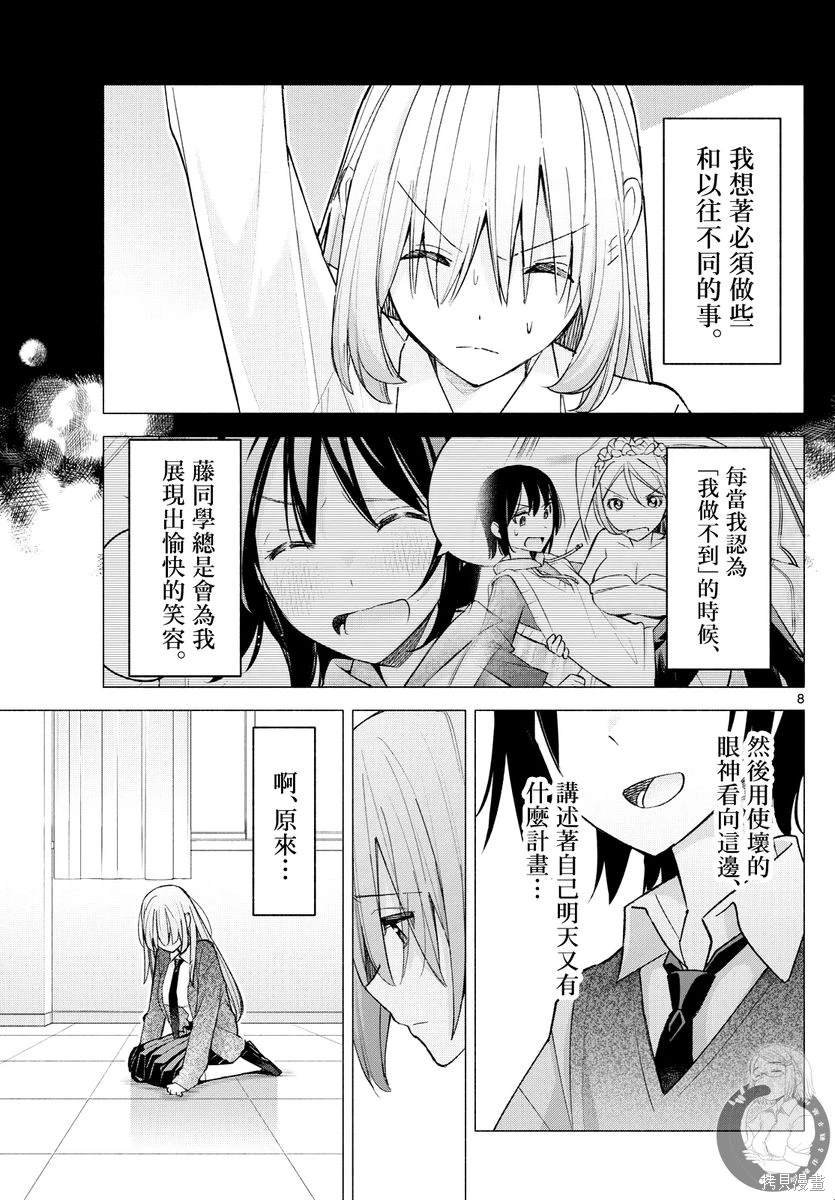 第62话