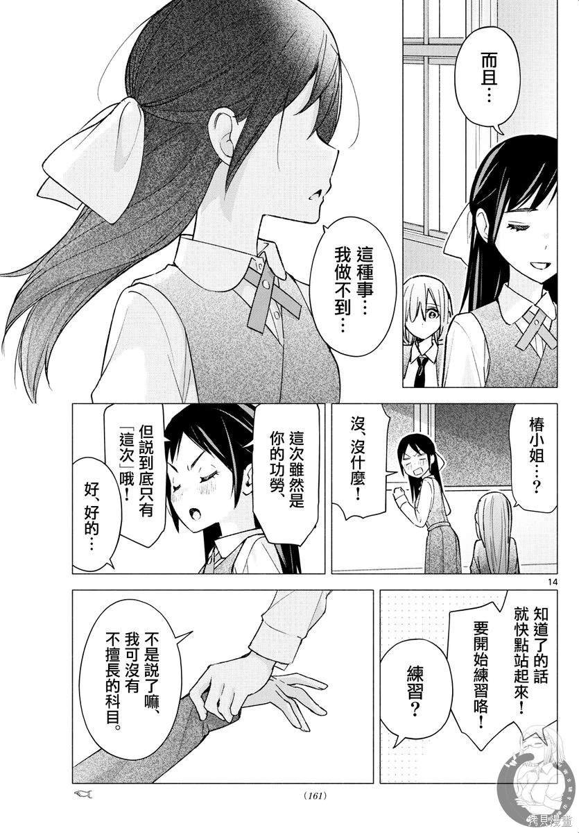 第62话