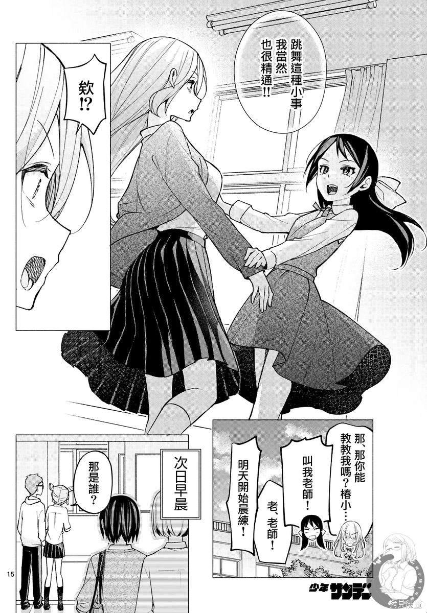第62话