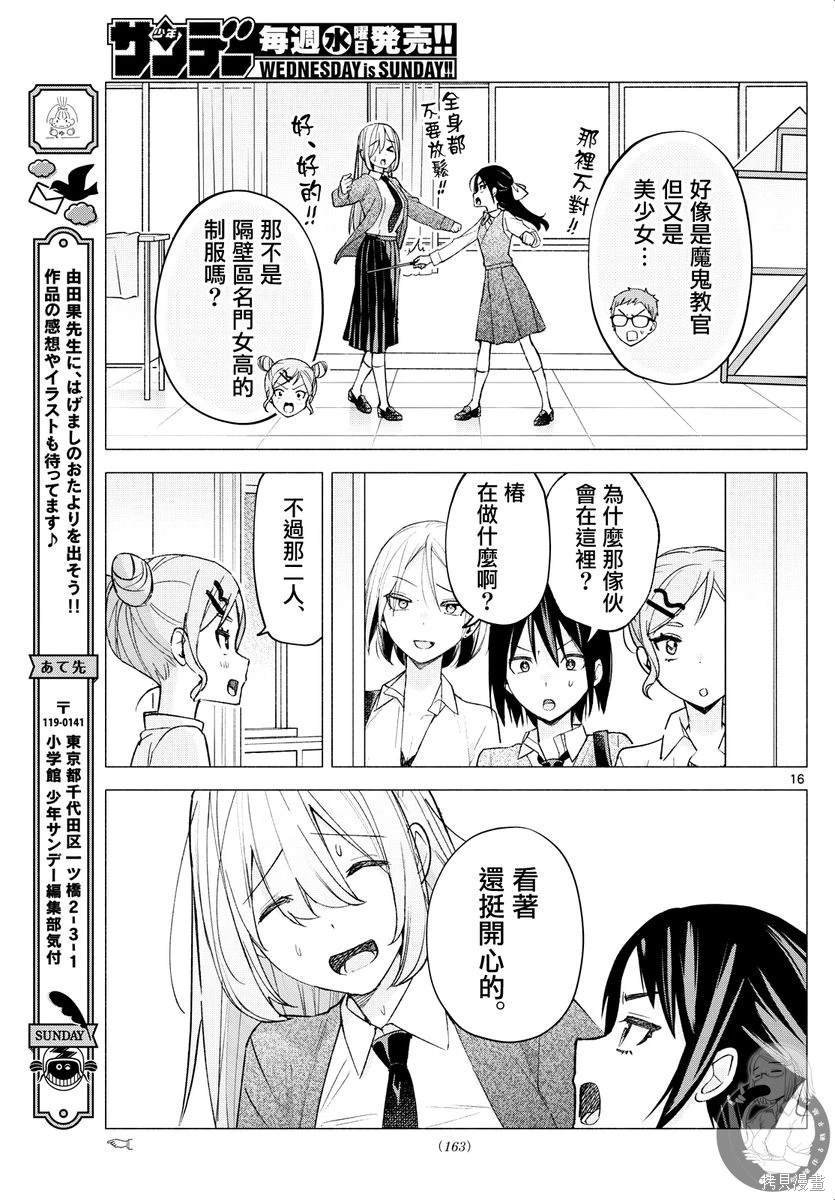 第62话