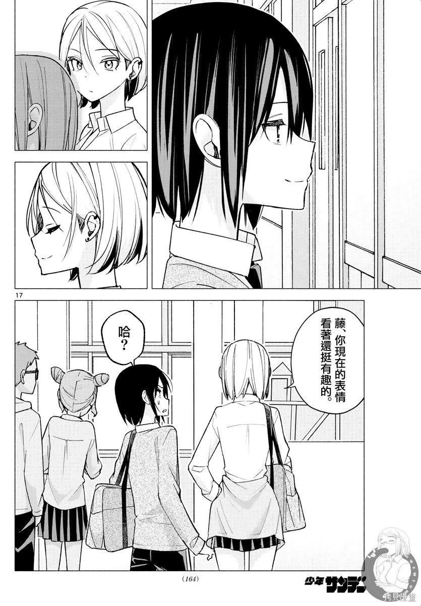 第62话