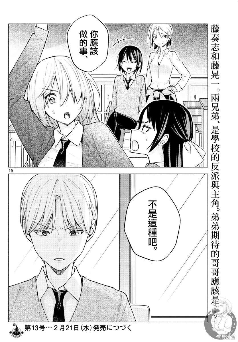 第62话