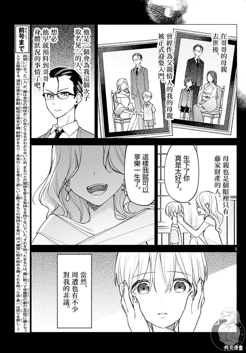 第63话