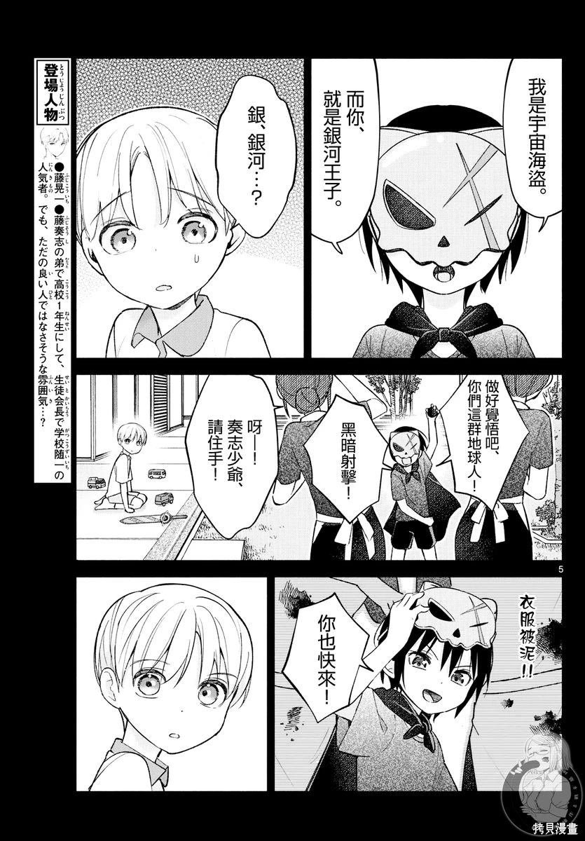 第63话