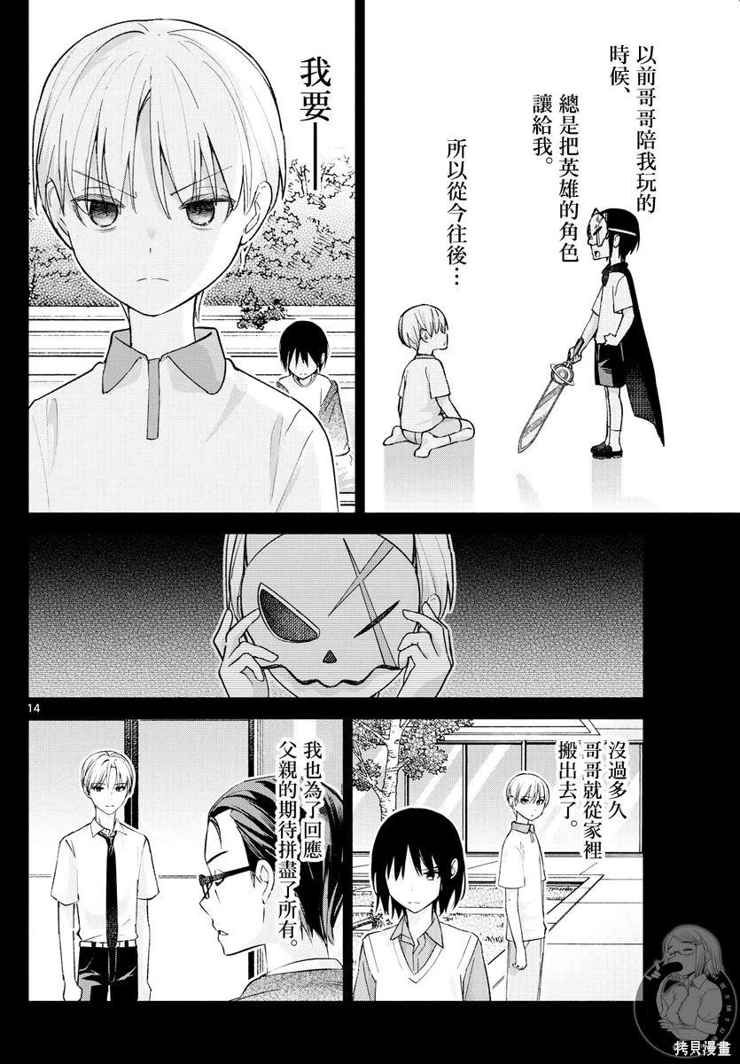 第63话