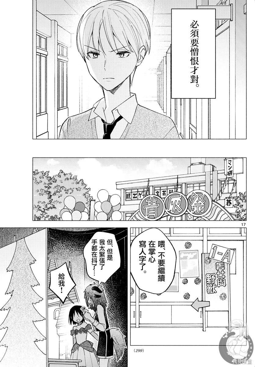 第63话