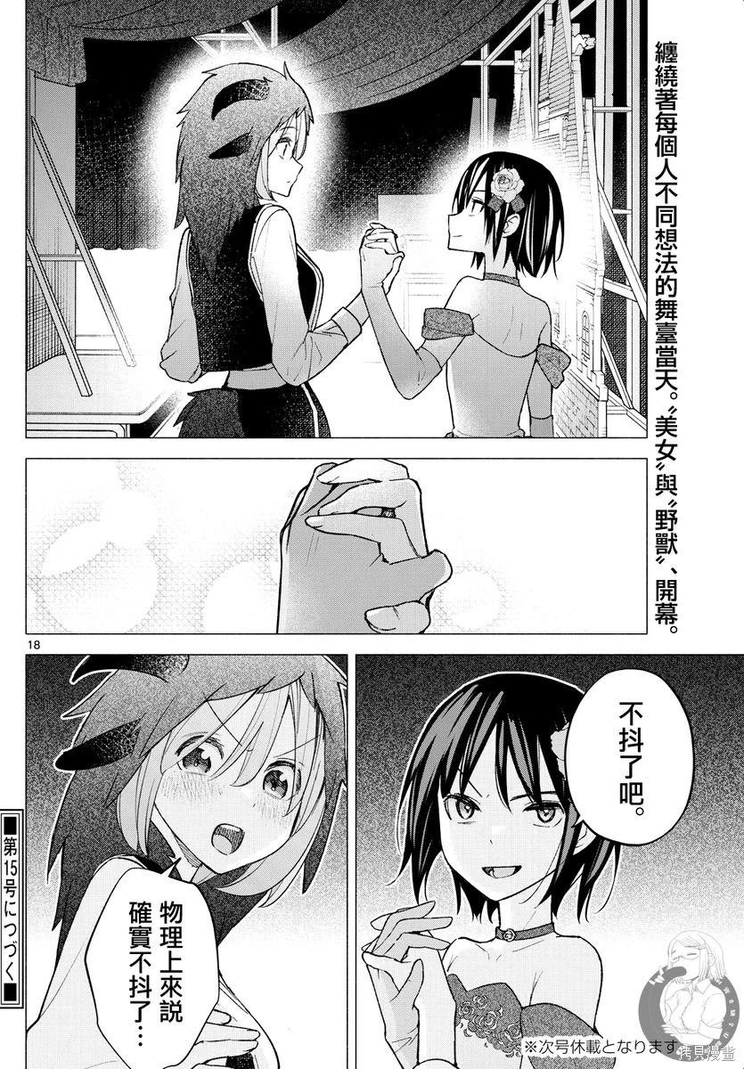 第63话