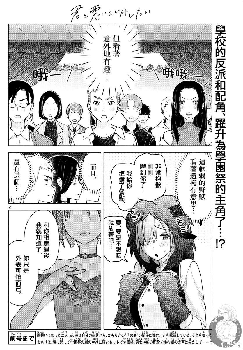 第64话