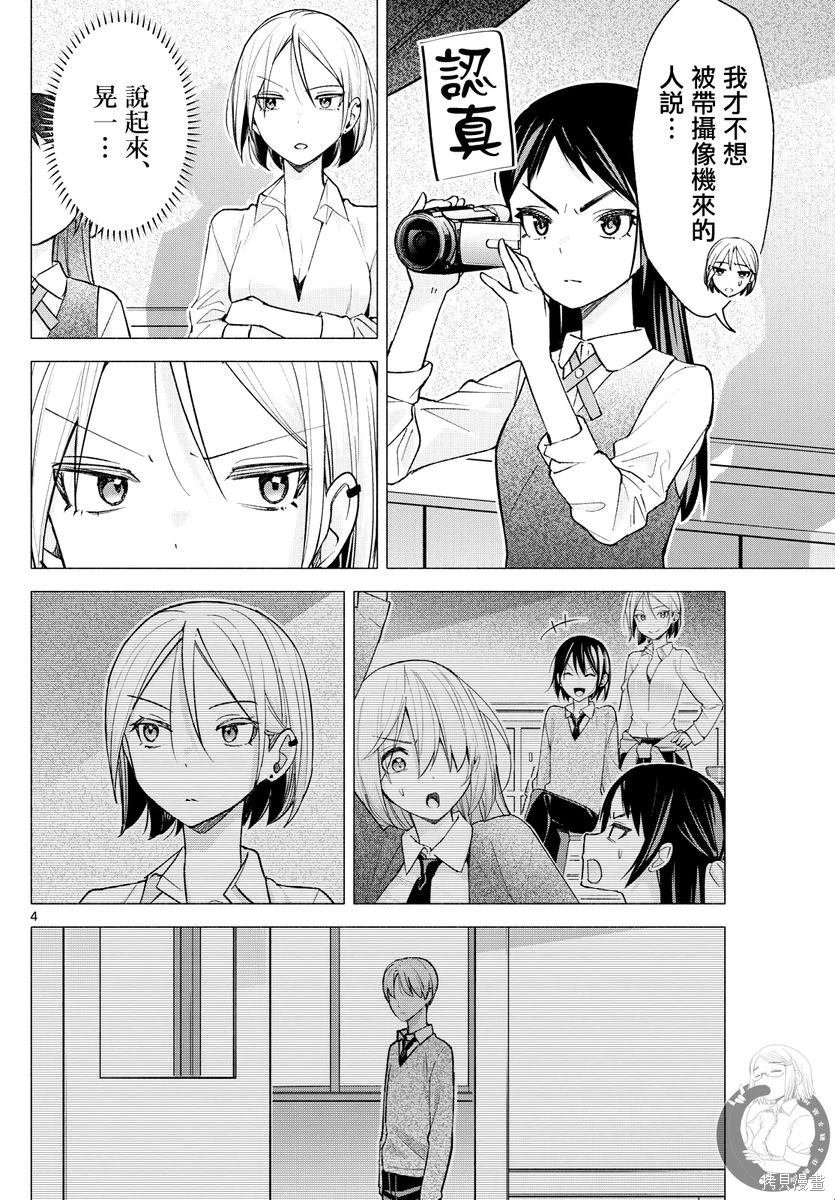 第64话