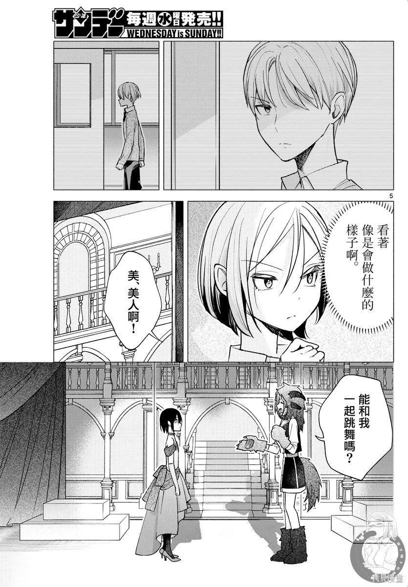 第64话
