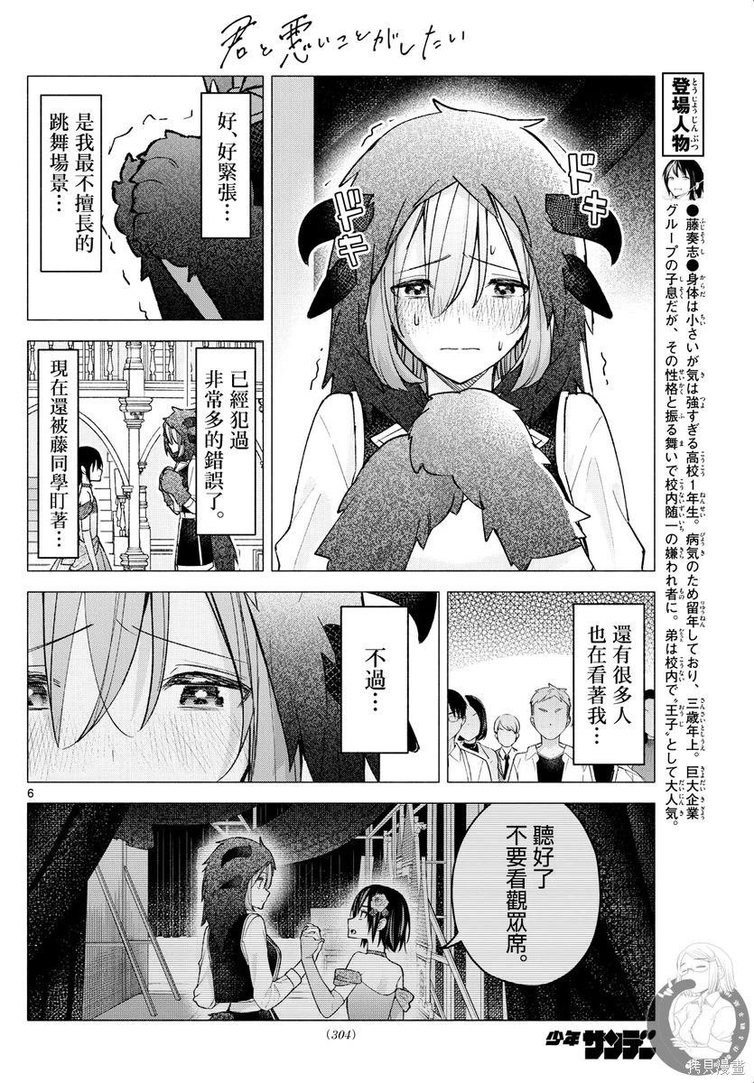 第64话