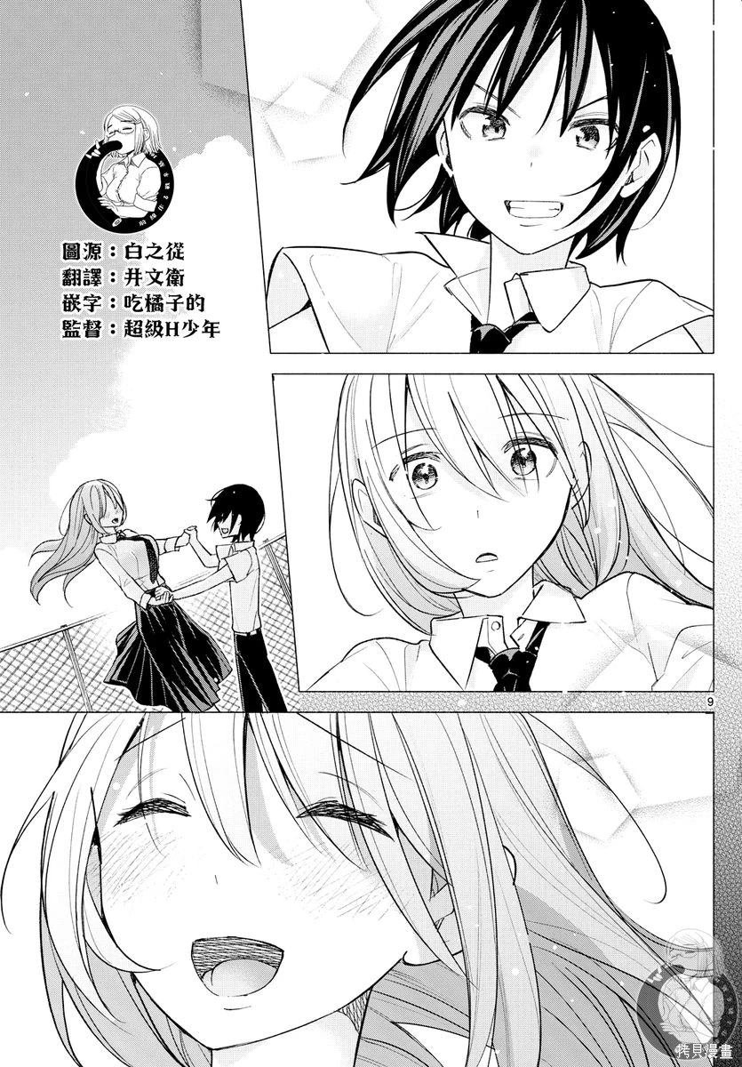 第64话