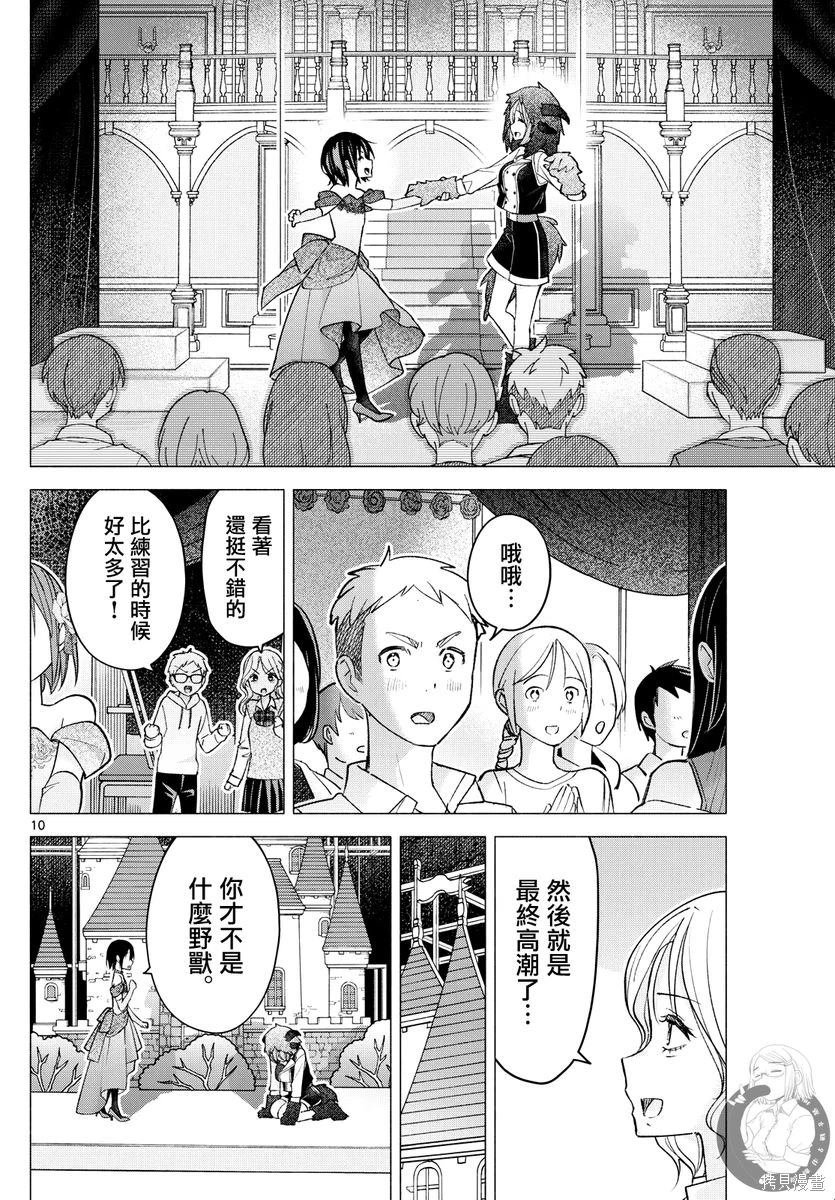 第64话