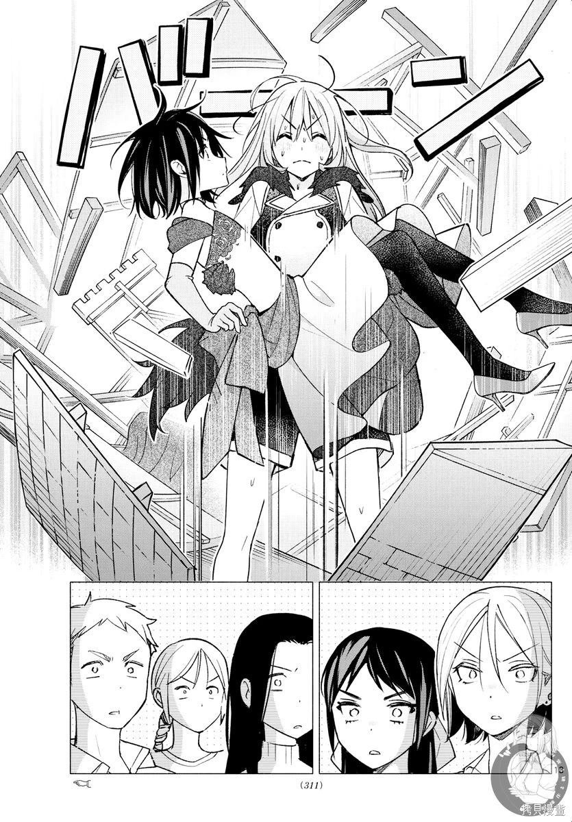 第64话