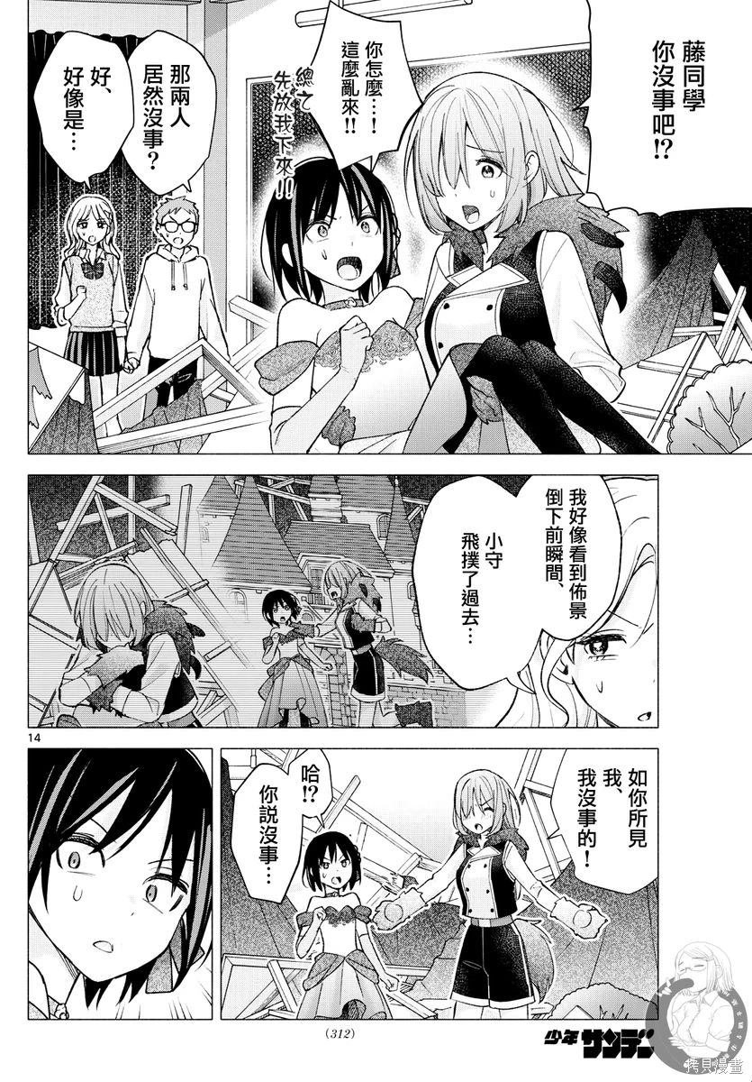第64话