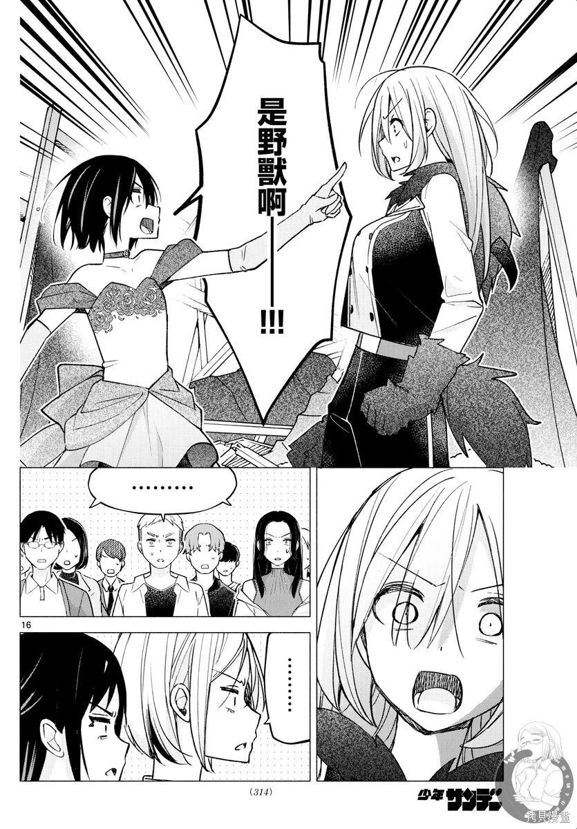 第64话