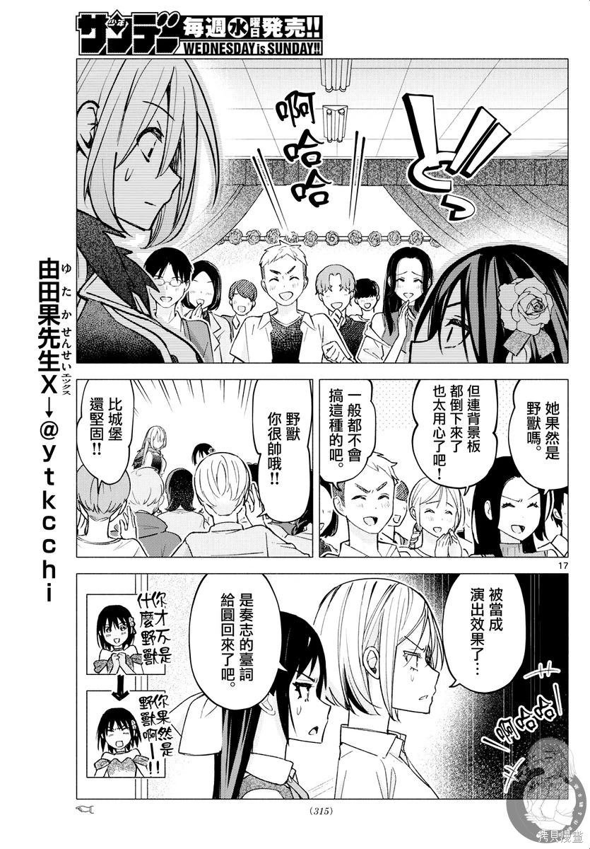 第64话