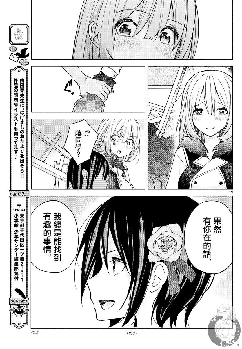 第64话