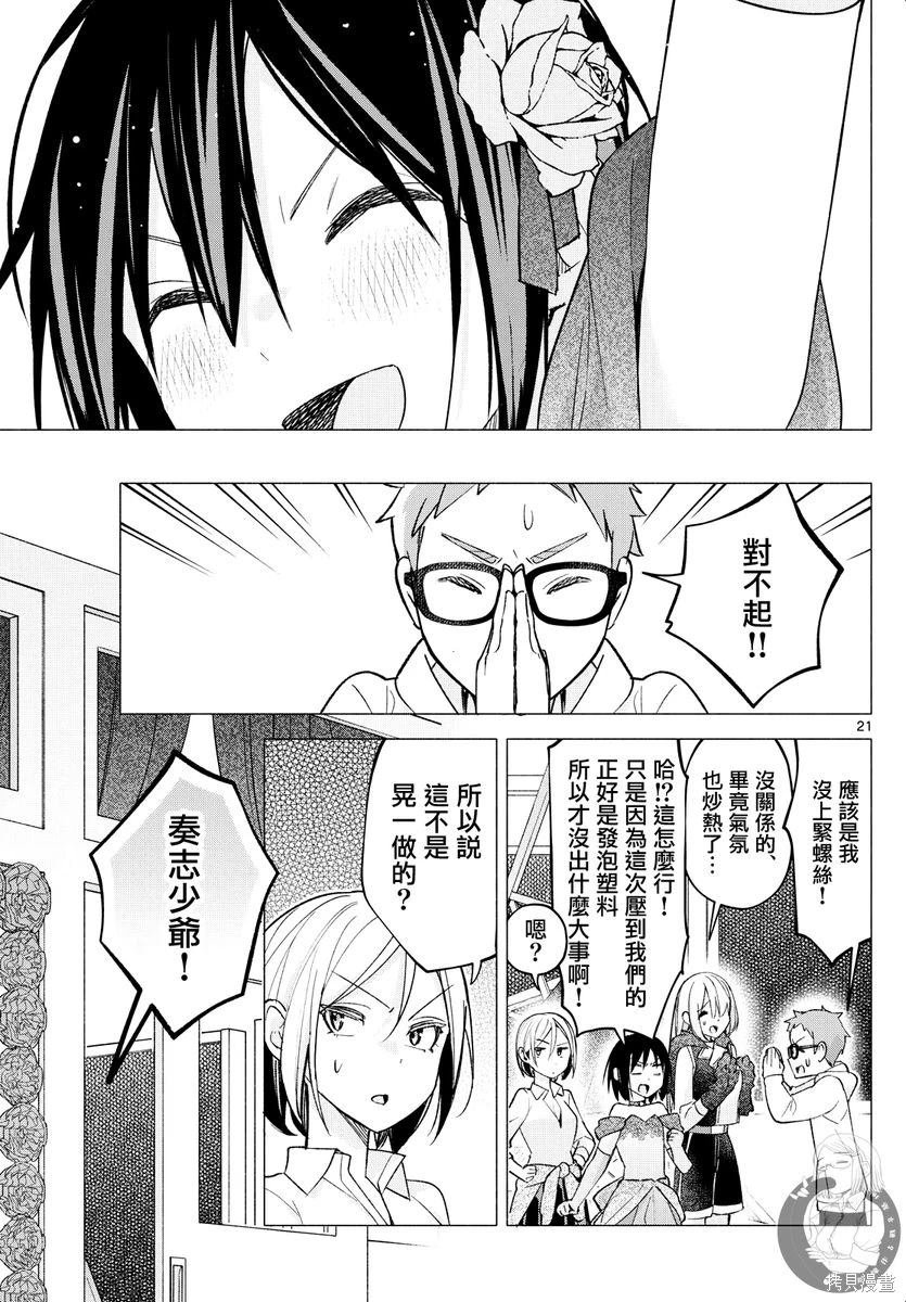 第64话