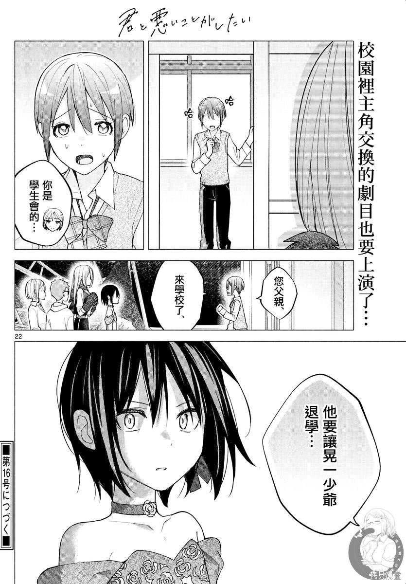 第64话