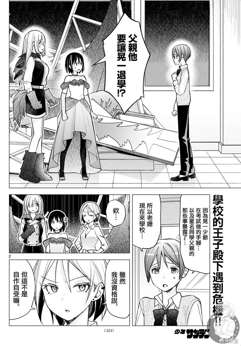 第65话