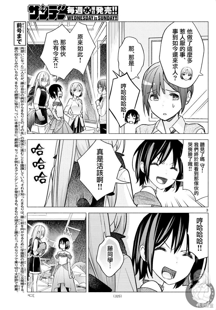 第65话
